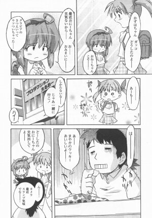 Comic LO 2006-09 Vol. 30 - Page 74