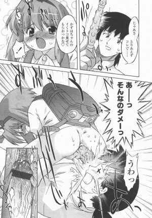 Comic LO 2006-09 Vol. 30 - Page 79