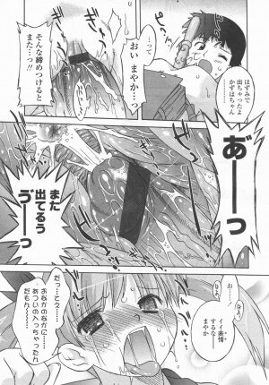 Comic LO 2006-09 Vol. 30 - Page 80