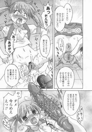 Comic LO 2006-09 Vol. 30 - Page 82