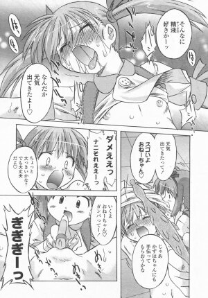 Comic LO 2006-09 Vol. 30 - Page 85