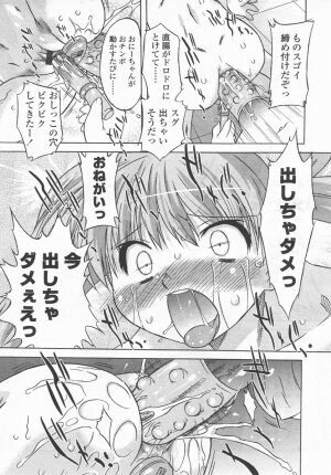 Comic LO 2006-09 Vol. 30 - Page 88