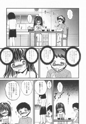 Comic LO 2006-09 Vol. 30 - Page 110