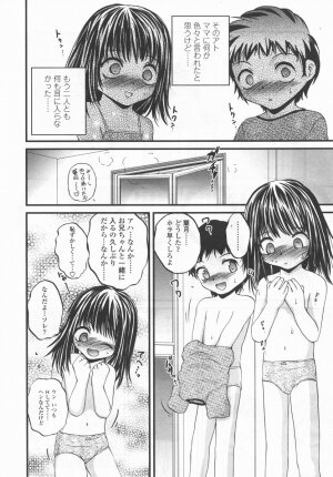 Comic LO 2006-09 Vol. 30 - Page 111