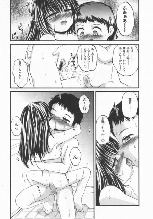 Comic LO 2006-09 Vol. 30 - Page 116