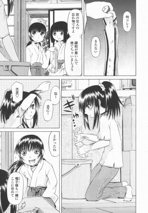 Comic LO 2006-09 Vol. 30 - Page 146