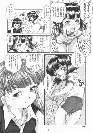 Comic LO 2006-09 Vol. 30 - Page 173