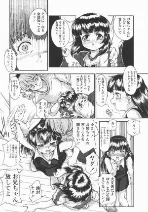 Comic LO 2006-09 Vol. 30 - Page 176