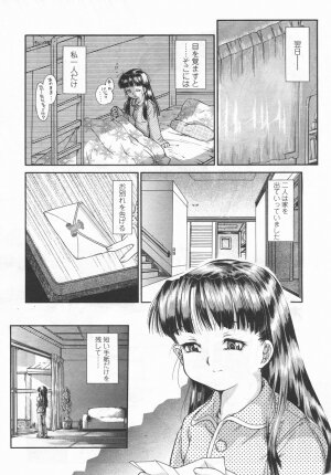 Comic LO 2006-09 Vol. 30 - Page 187