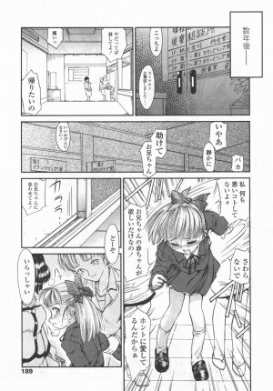 Comic LO 2006-09 Vol. 30 - Page 188