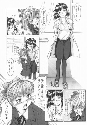 Comic LO 2006-09 Vol. 30 - Page 189