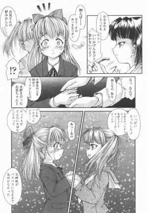 Comic LO 2006-09 Vol. 30 - Page 190