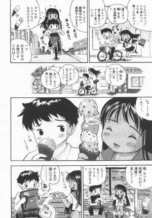 Comic LO 2006-09 Vol. 30 - Page 195