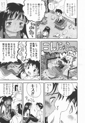 Comic LO 2006-09 Vol. 30 - Page 200