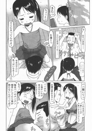 Comic LO 2006-09 Vol. 30 - Page 235