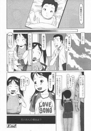 Comic LO 2006-09 Vol. 30 - Page 249