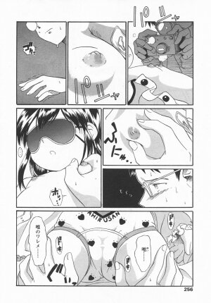 Comic LO 2006-09 Vol. 30 - Page 255