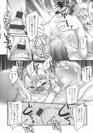 Comic LO 2006-09 Vol. 30 - Page 285