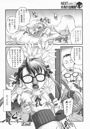 Comic LO 2006-09 Vol. 30 - Page 287