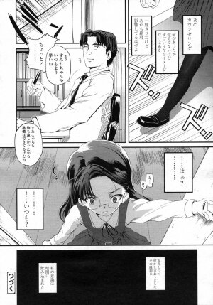 Comic LO 2006-12 Vol. 33 - Page 28