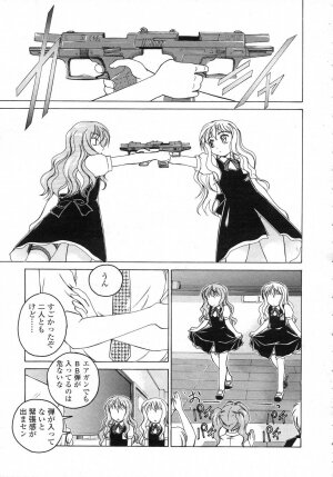 Comic LO 2006-12 Vol. 33 - Page 35