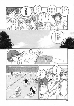 Comic LO 2006-12 Vol. 33 - Page 38