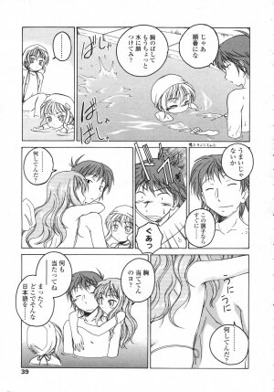 Comic LO 2006-12 Vol. 33 - Page 39