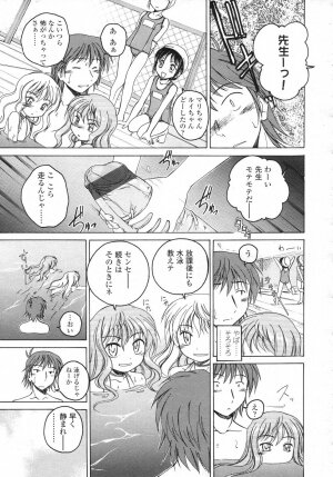 Comic LO 2006-12 Vol. 33 - Page 43