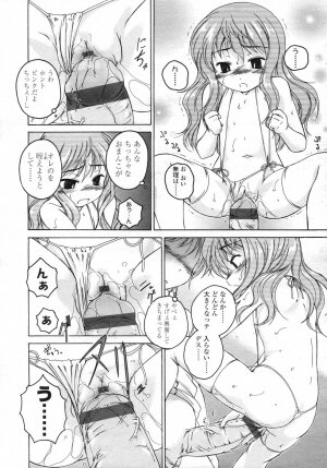 Comic LO 2006-12 Vol. 33 - Page 48