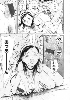 Comic LO 2006-12 Vol. 33 - Page 75