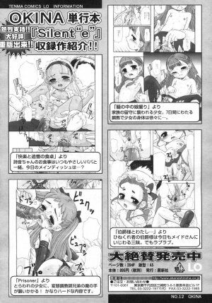 Comic LO 2006-12 Vol. 33 - Page 140