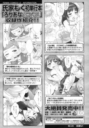 Comic LO 2006-12 Vol. 33 - Page 174