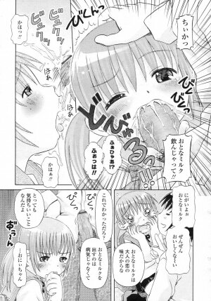 Comic LO 2006-12 Vol. 33 - Page 185