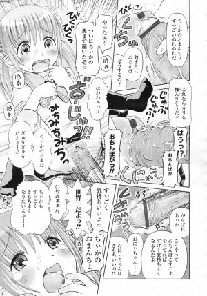 Comic LO 2006-12 Vol. 33 - Page 187