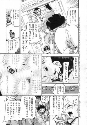 Comic LO 2006-12 Vol. 33 - Page 219