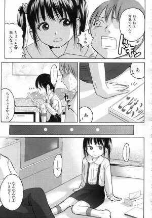 Comic LO 2006-12 Vol. 33 - Page 233