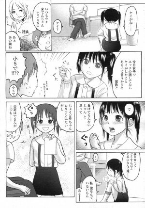 Comic LO 2006-12 Vol. 33 - Page 234