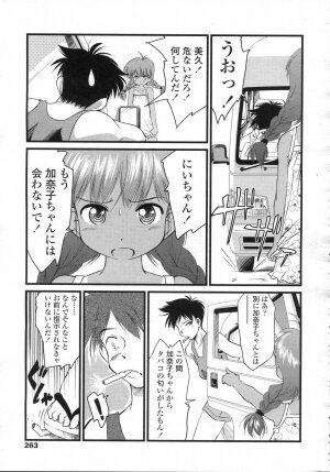 Comic LO 2006-12 Vol. 33 - Page 261