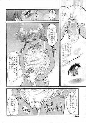 Comic LO 2006-12 Vol. 33 - Page 264