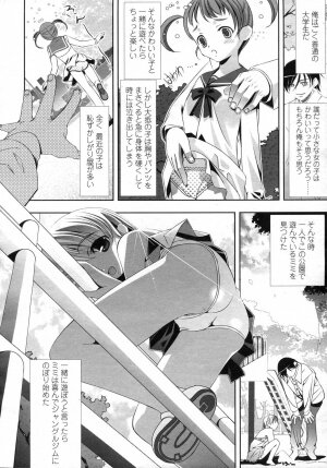 Comic LO 2006-12 Vol. 33 - Page 288