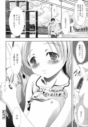 Comic LO 2006-12 Vol. 33 - Page 302