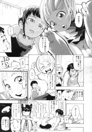 Comic LO 2006-12 Vol. 33 - Page 305