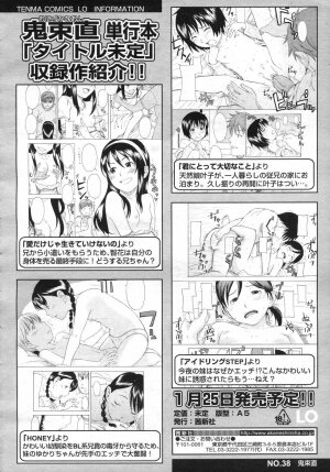 Comic LO 2006-12 Vol. 33 - Page 316