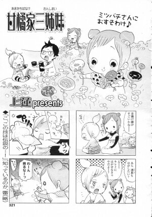 Comic LO 2006-12 Vol. 33 - Page 319