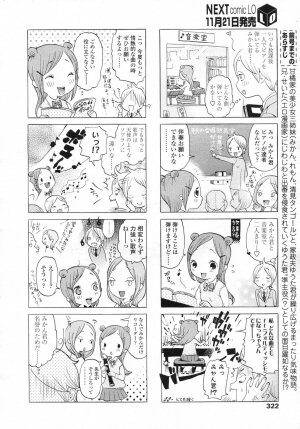 Comic LO 2006-12 Vol. 33 - Page 320