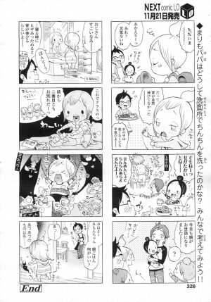 Comic LO 2006-12 Vol. 33 - Page 324