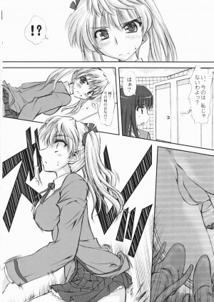 (CR37) [Chinpudo (Marui)] Youshoku (School Rumble) - Page 15