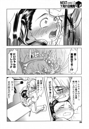 Comic LO 2006-08 Vol. 29 - Page 38