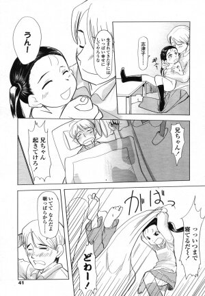 Comic LO 2006-08 Vol. 29 - Page 41