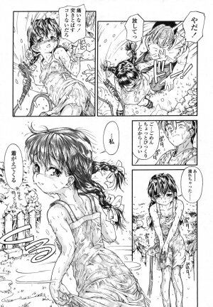 Comic LO 2006-08 Vol. 29 - Page 45